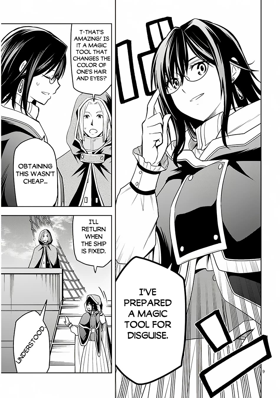 Maseki Gurume: Mamono no Chikara o Tabeta Ore wa Saikyou! Chapter 55 page 10 - Chapter 55