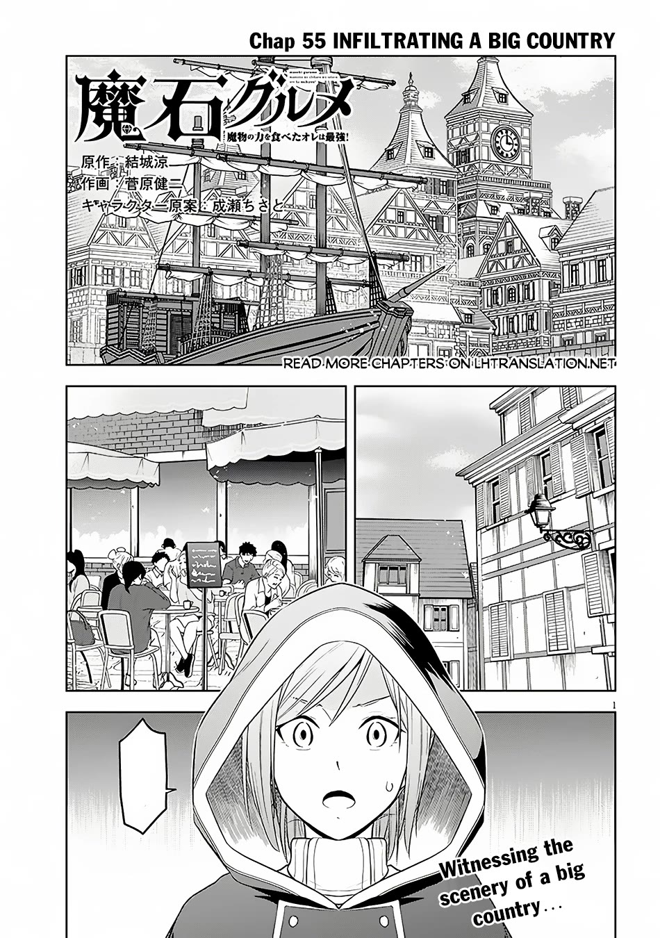 Maseki Gurume: Mamono no Chikara o Tabeta Ore wa Saikyou! Chapter 55 page 2 - Chapter 55