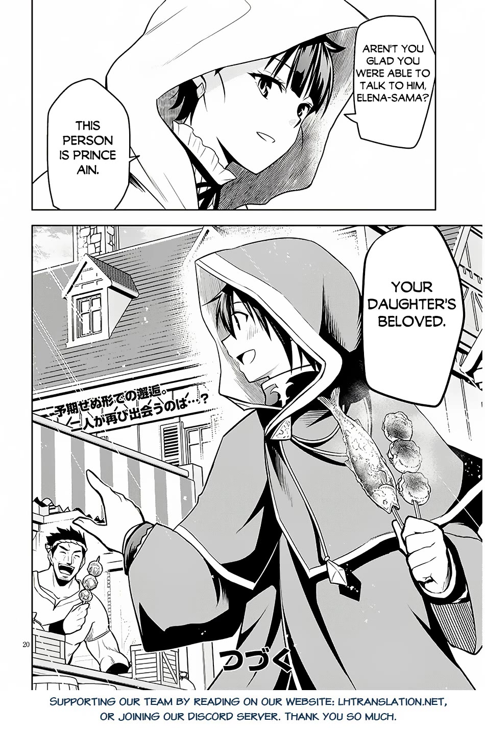 Maseki Gurume: Mamono no Chikara o Tabeta Ore wa Saikyou! Chapter 55 page 21 - Chapter 55