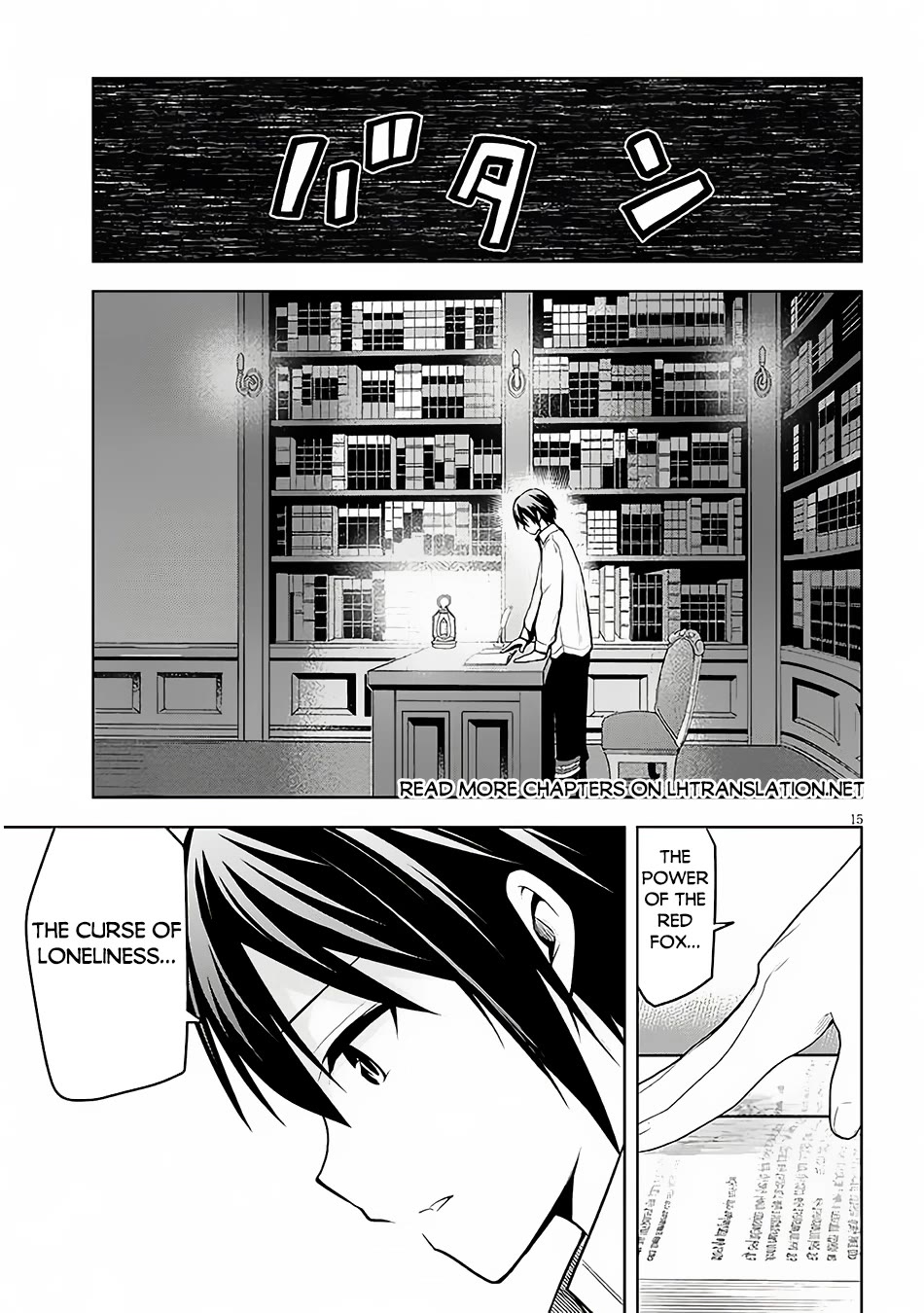 Maseki Gurume: Mamono no Chikara o Tabeta Ore wa Saikyou! Chapter 56 page 16 - Chapter 56