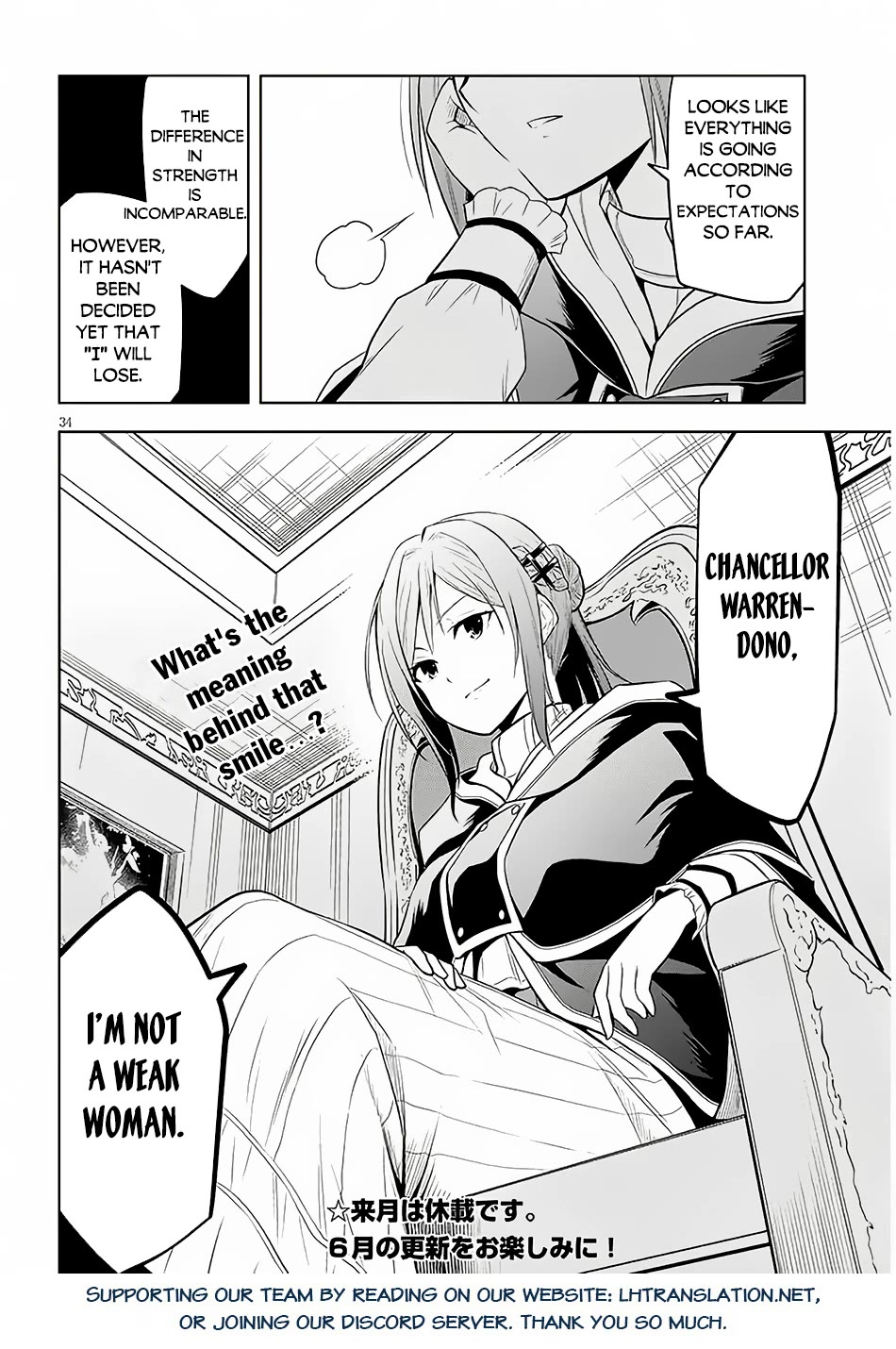 Maseki Gurume: Mamono no Chikara o Tabeta Ore wa Saikyou! Chapter 56 page 35 - Chapter 56