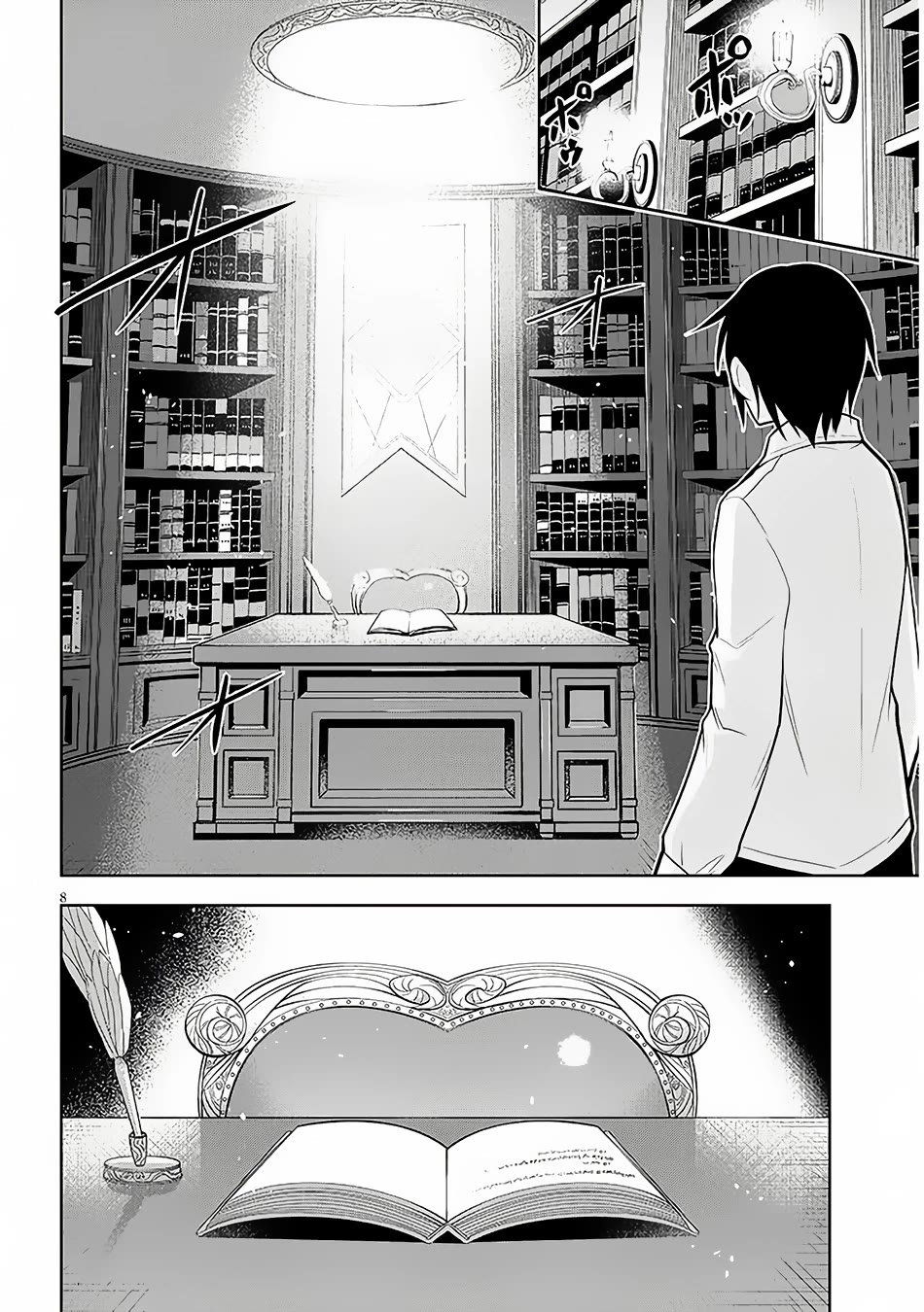 Maseki Gurume: Mamono no Chikara o Tabeta Ore wa Saikyou! Chapter 56 page 9 - Chapter 56