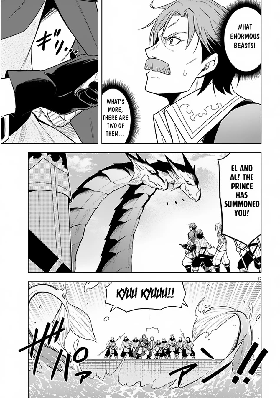 Maseki Gurume: Mamono no Chikara o Tabeta Ore wa Saikyou! Chapter 58 page 18 - Chapter 58