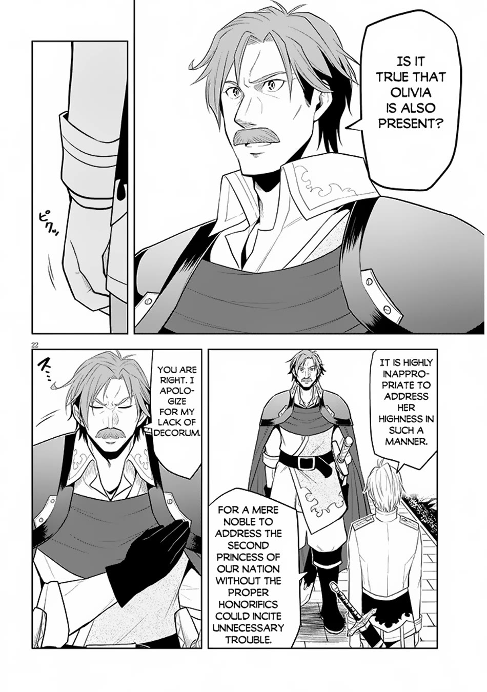 Maseki Gurume: Mamono no Chikara o Tabeta Ore wa Saikyou! Chapter 58 page 23 - Chapter 58