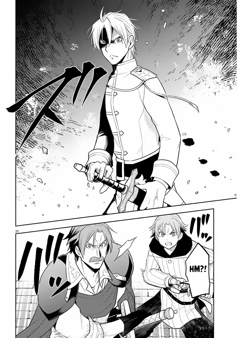 Maseki Gurume: Mamono no Chikara o Tabeta Ore wa Saikyou! Chapter 58 page 25 - Chapter 58