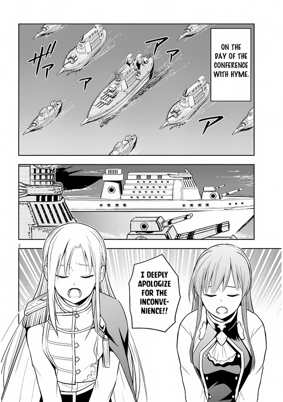 Maseki Gurume: Mamono no Chikara o Tabeta Ore wa Saikyou! Chapter 58 page 3 - Chapter 58
