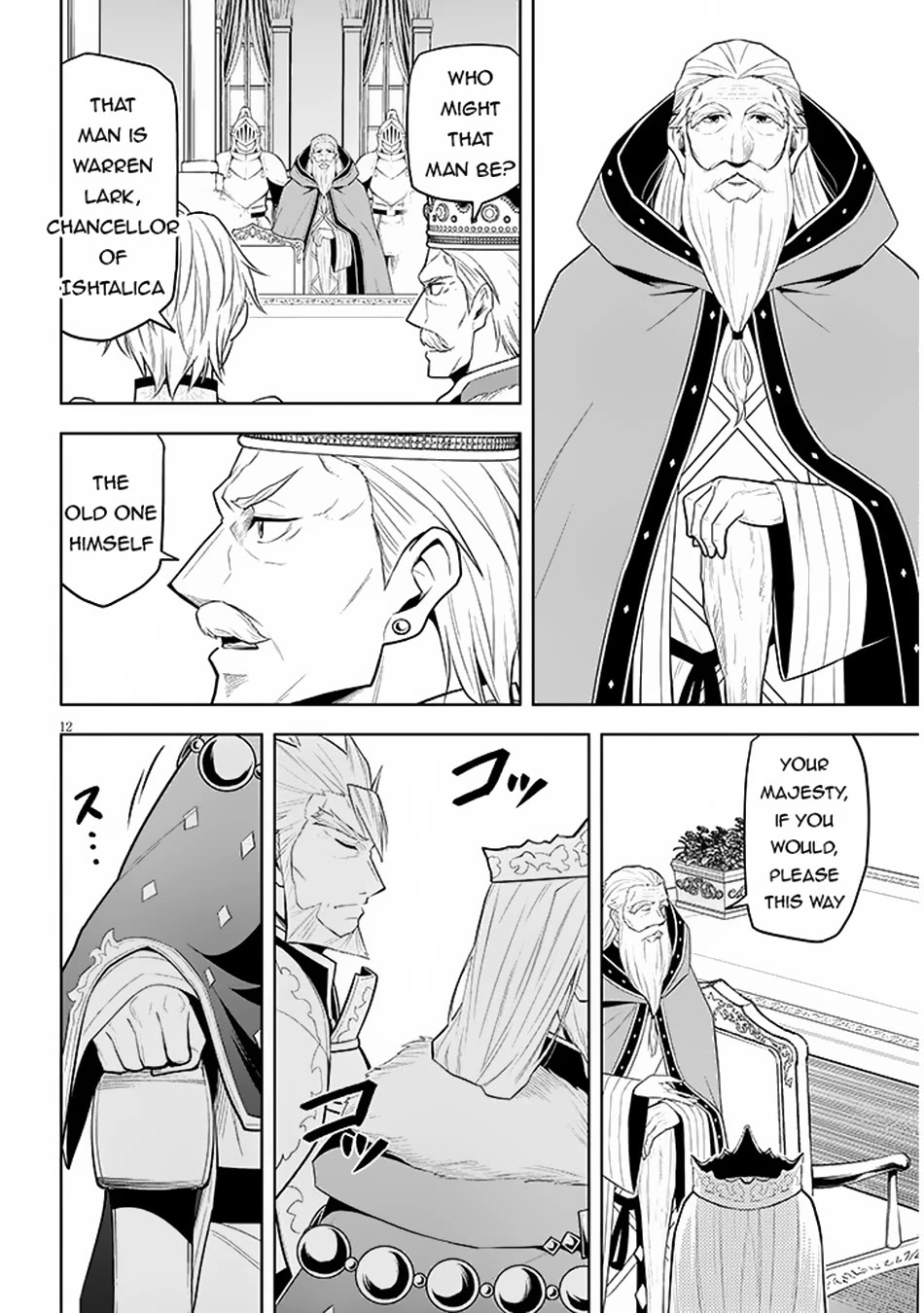Maseki Gurume: Mamono no Chikara o Tabeta Ore wa Saikyou! Chapter 59 page 13 - Chapter 59