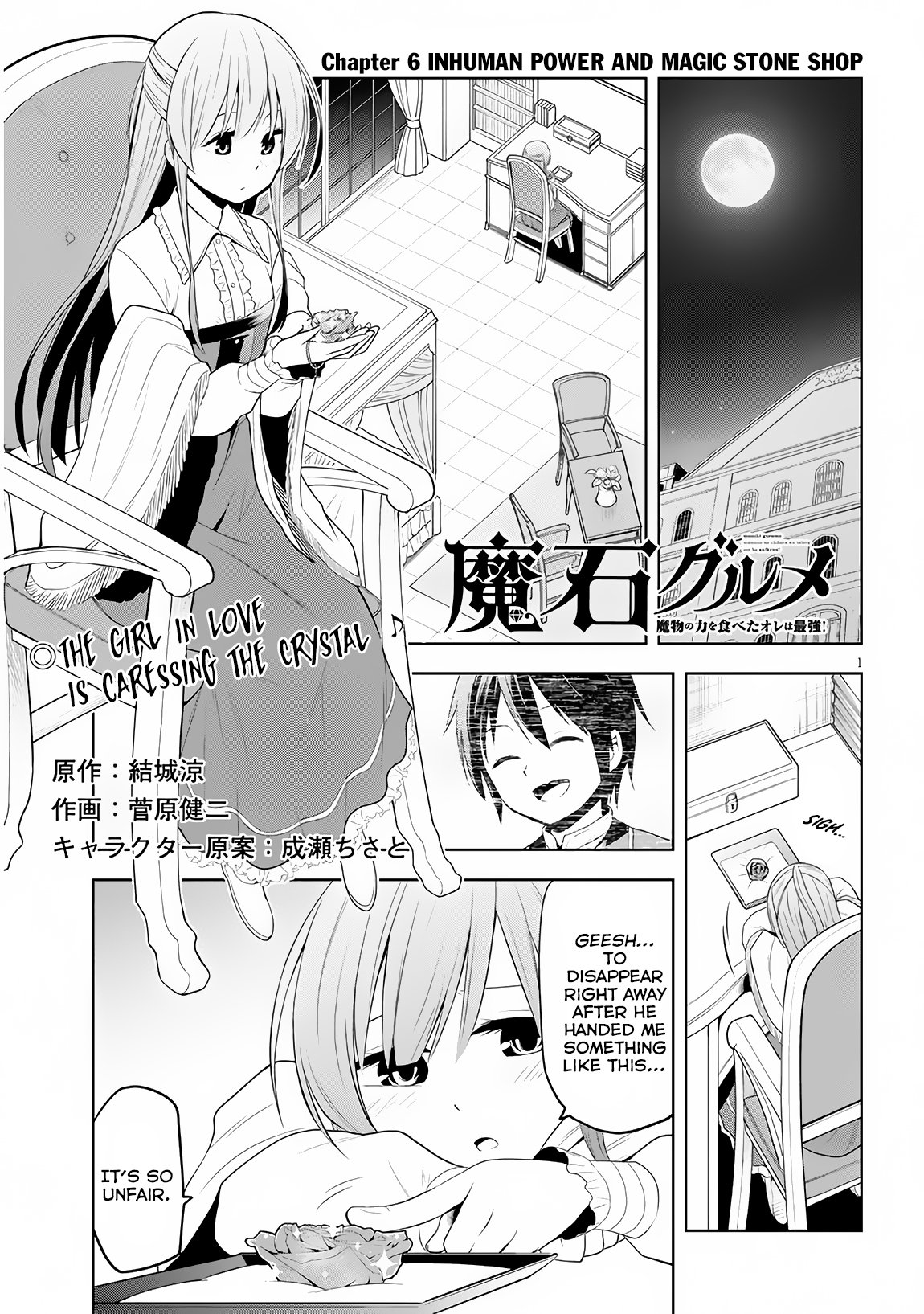 Maseki Gurume: Mamono no Chikara o Tabeta Ore wa Saikyou! Chapter 6 page 2 - Chapter 6