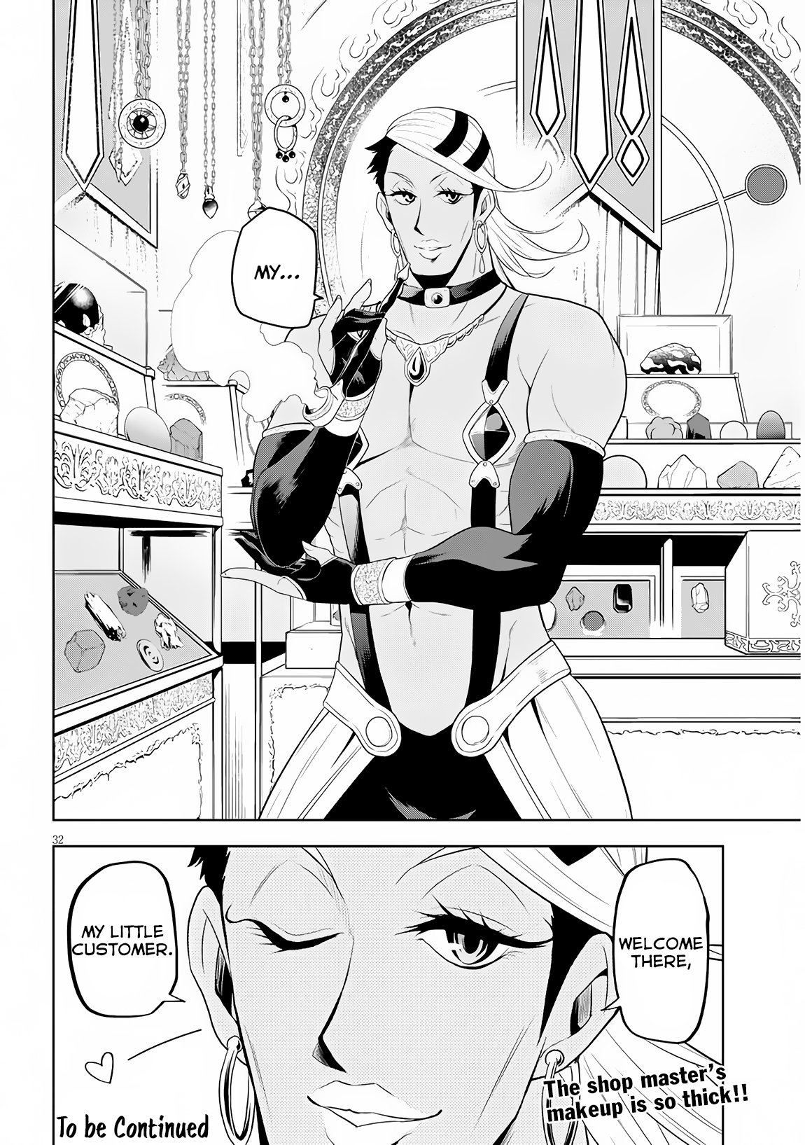 Maseki Gurume: Mamono no Chikara o Tabeta Ore wa Saikyou! Chapter 6 page 32 - Chapter 6