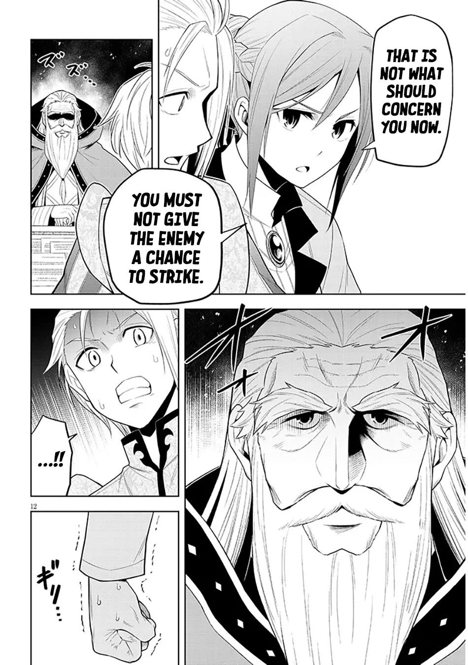 Maseki Gurume: Mamono no Chikara o Tabeta Ore wa Saikyou! Chapter 60 page 13 - Chapter 60