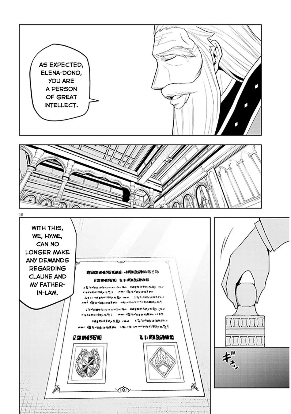 Maseki Gurume: Mamono no Chikara o Tabeta Ore wa Saikyou! Chapter 60 page 19 - Chapter 60