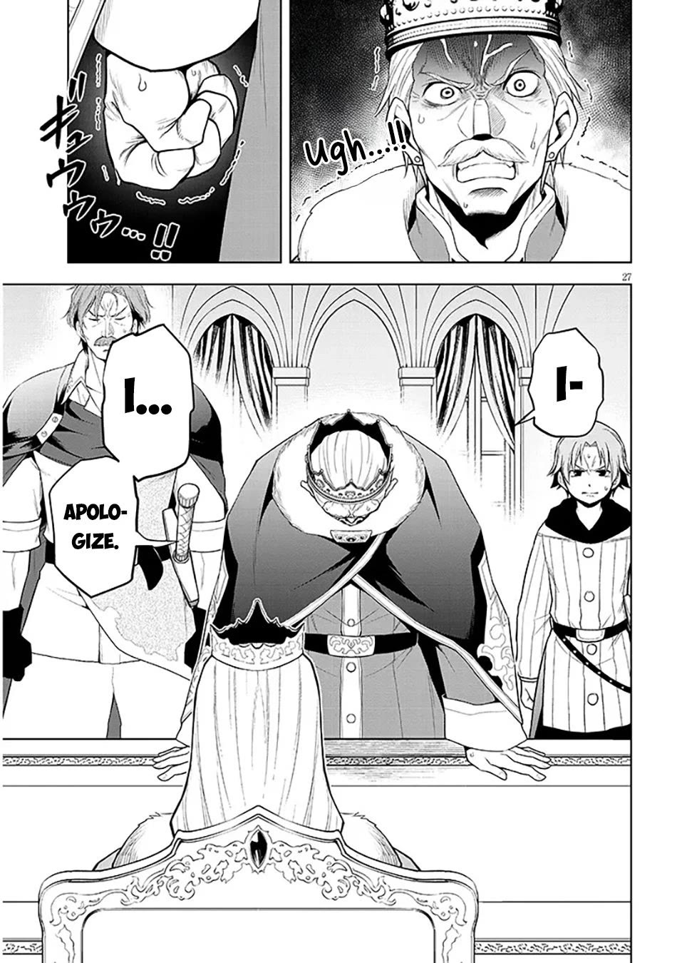 Maseki Gurume: Mamono no Chikara o Tabeta Ore wa Saikyou! Chapter 60 page 28 - Chapter 60