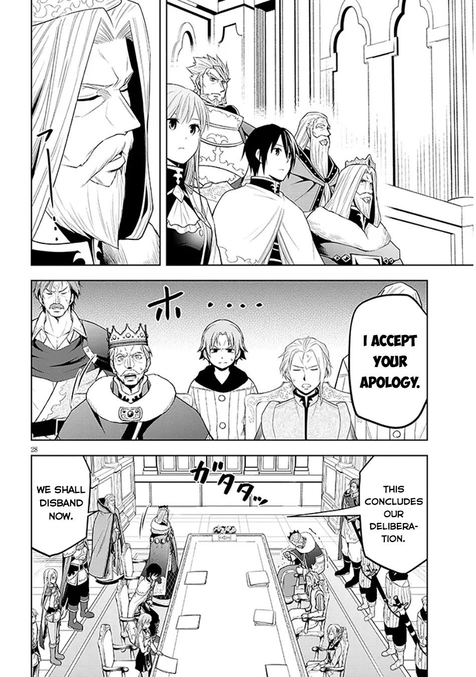 Maseki Gurume: Mamono no Chikara o Tabeta Ore wa Saikyou! Chapter 60 page 29 - Chapter 60