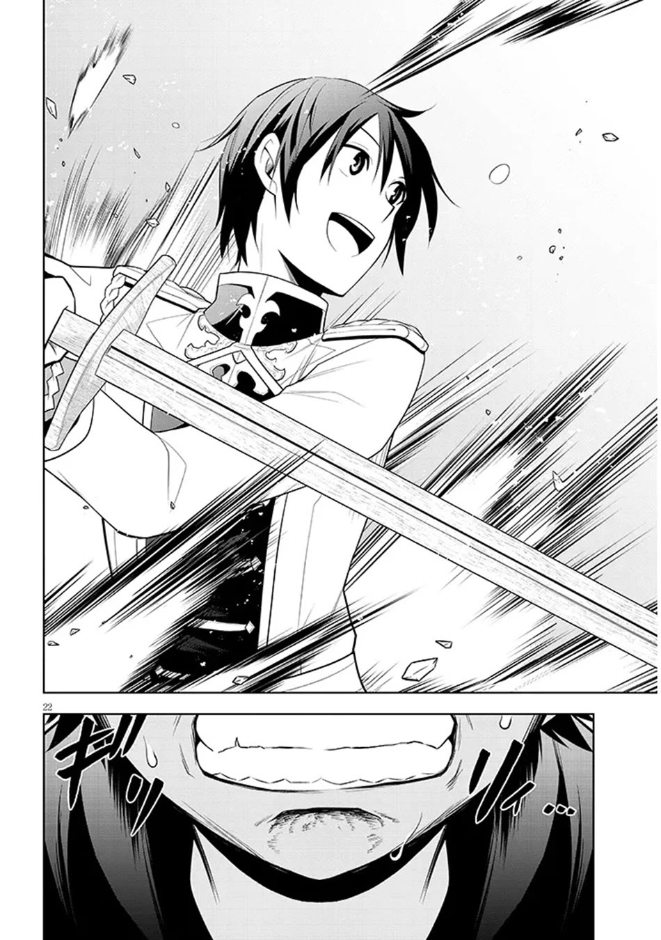 Maseki Gurume: Mamono no Chikara o Tabeta Ore wa Saikyou! Chapter 61 page 22 - Chapter 61