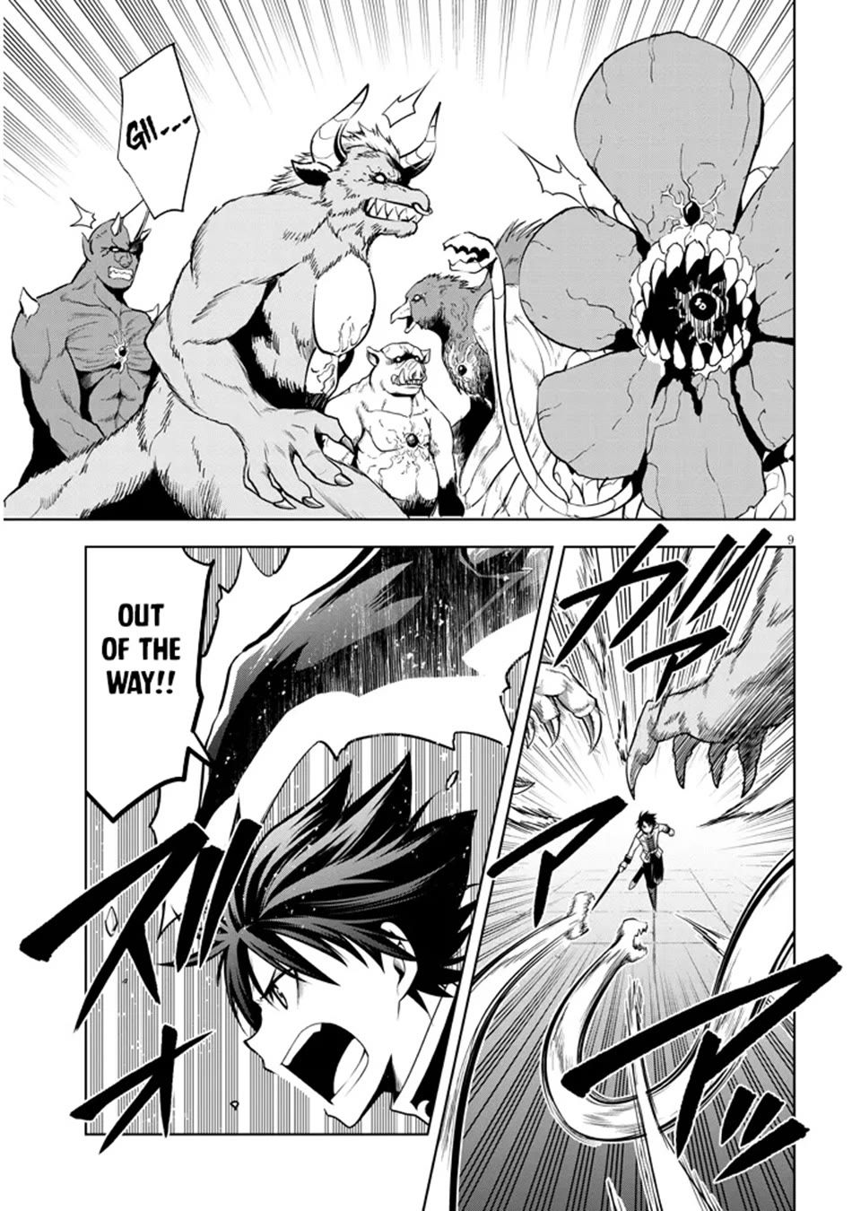 Maseki Gurume: Mamono no Chikara o Tabeta Ore wa Saikyou! Chapter 62 page 10 - Chapter 62