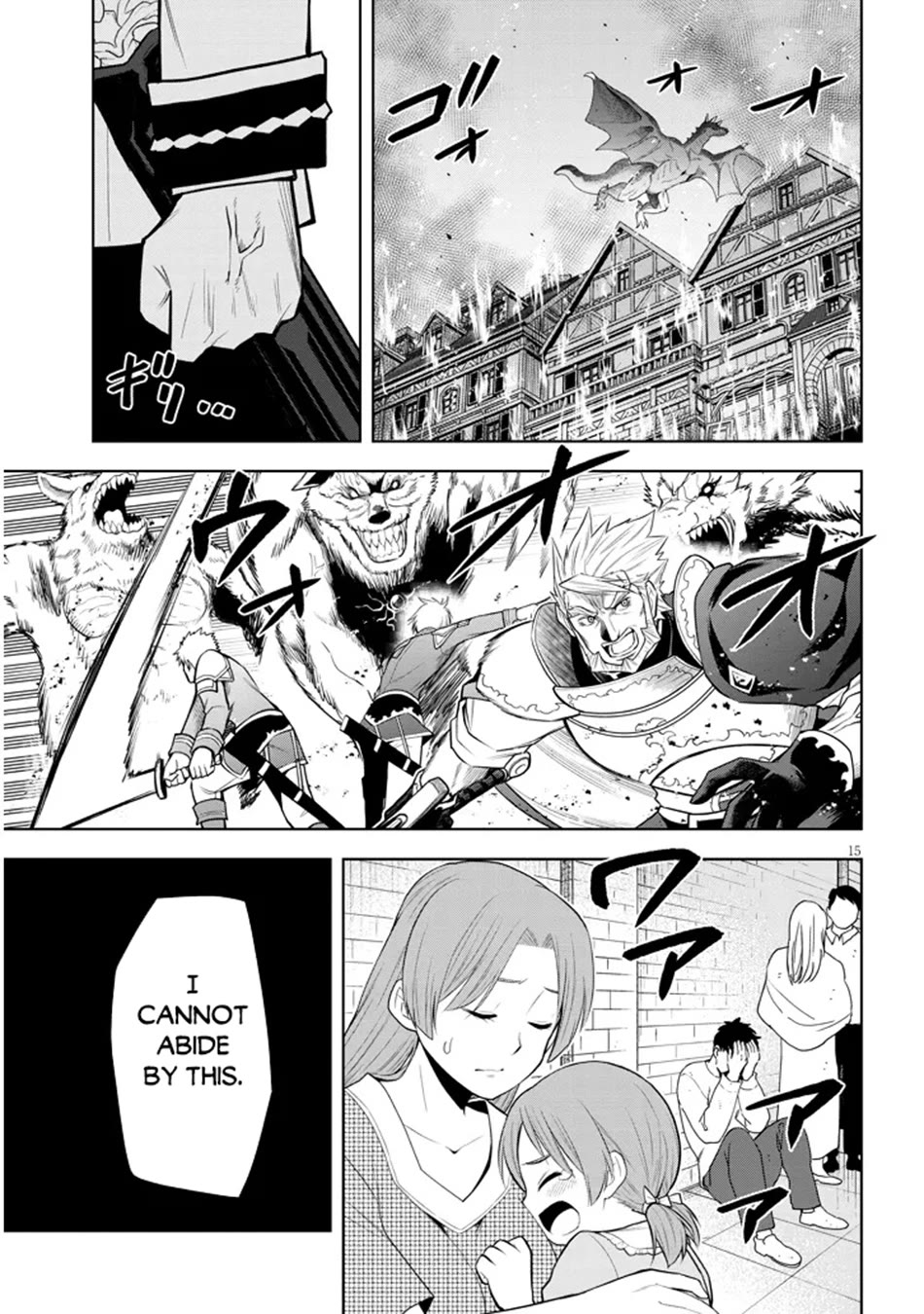 Maseki Gurume: Mamono no Chikara o Tabeta Ore wa Saikyou! Chapter 62 page 16 - Chapter 62