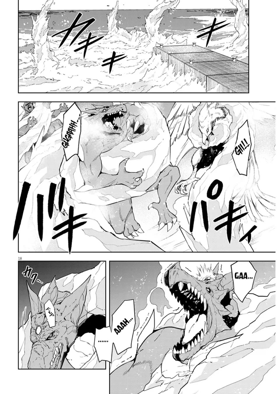 Maseki Gurume: Mamono no Chikara o Tabeta Ore wa Saikyou! Chapter 62 page 19 - Chapter 62