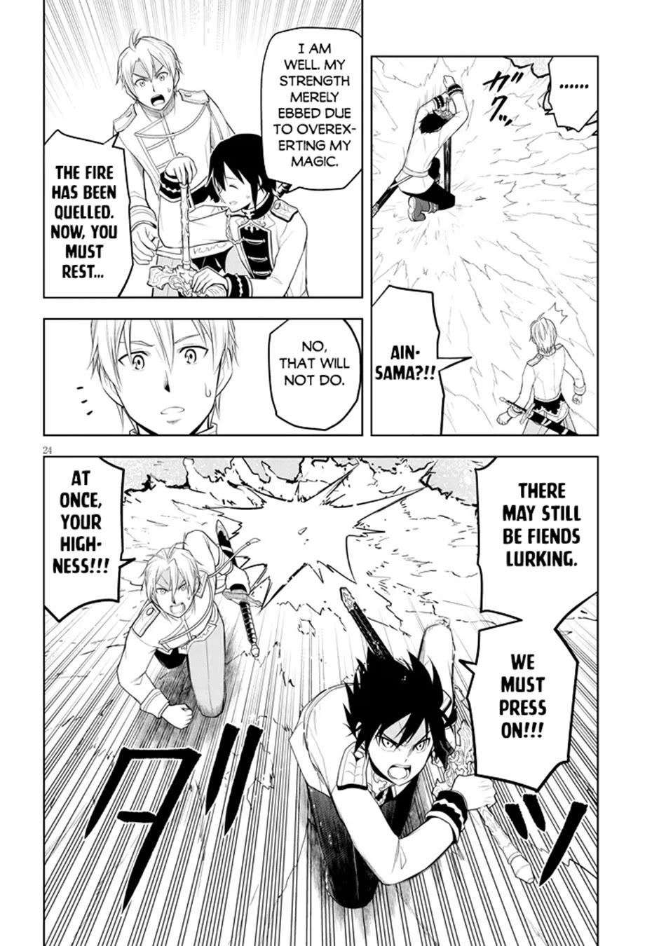 Maseki Gurume: Mamono no Chikara o Tabeta Ore wa Saikyou! Chapter 62 page 24 - Chapter 62
