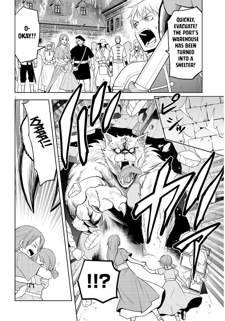 Maseki Gurume: Mamono no Chikara o Tabeta Ore wa Saikyou! Chapter 62 page 3 - Chapter 62