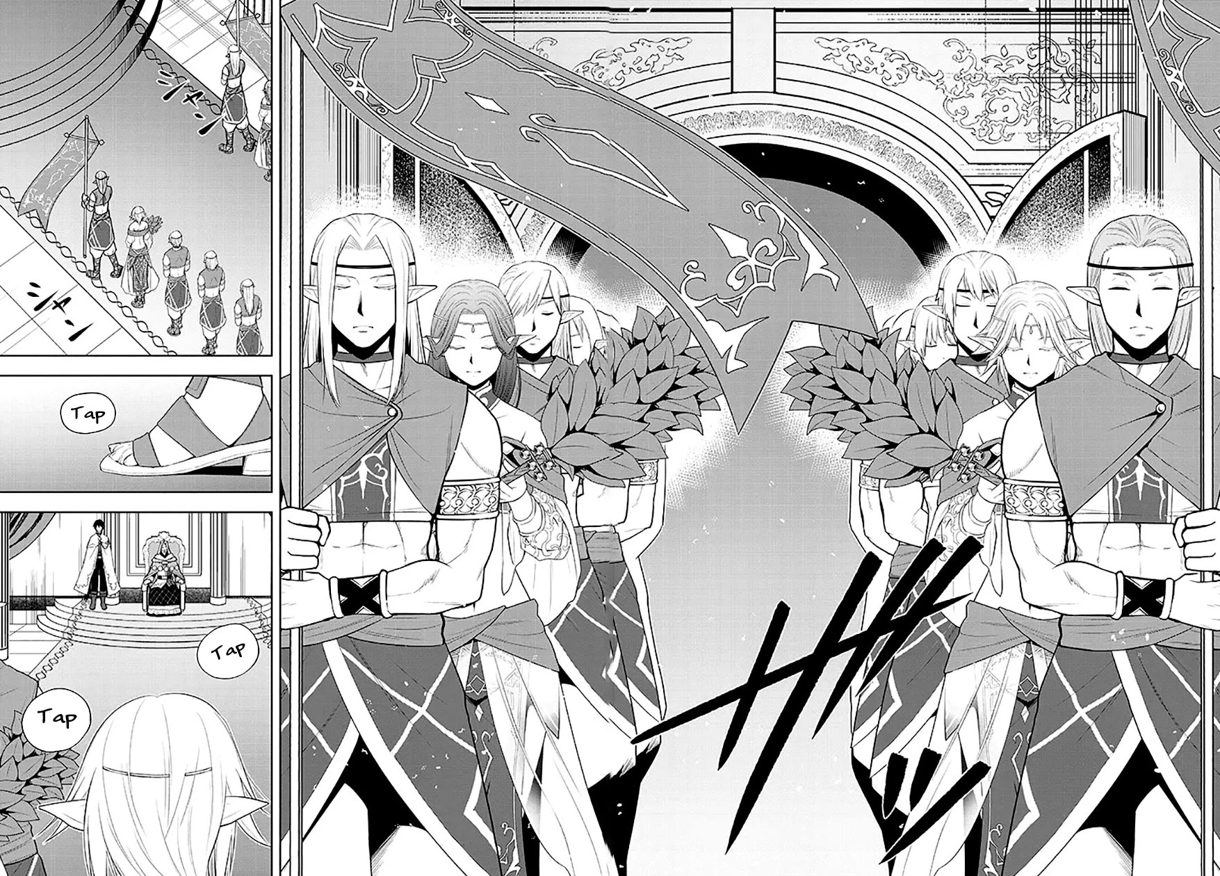 Maseki Gurume: Mamono no Chikara o Tabeta Ore wa Saikyou! Chapter 63 page 25 - Chapter 63