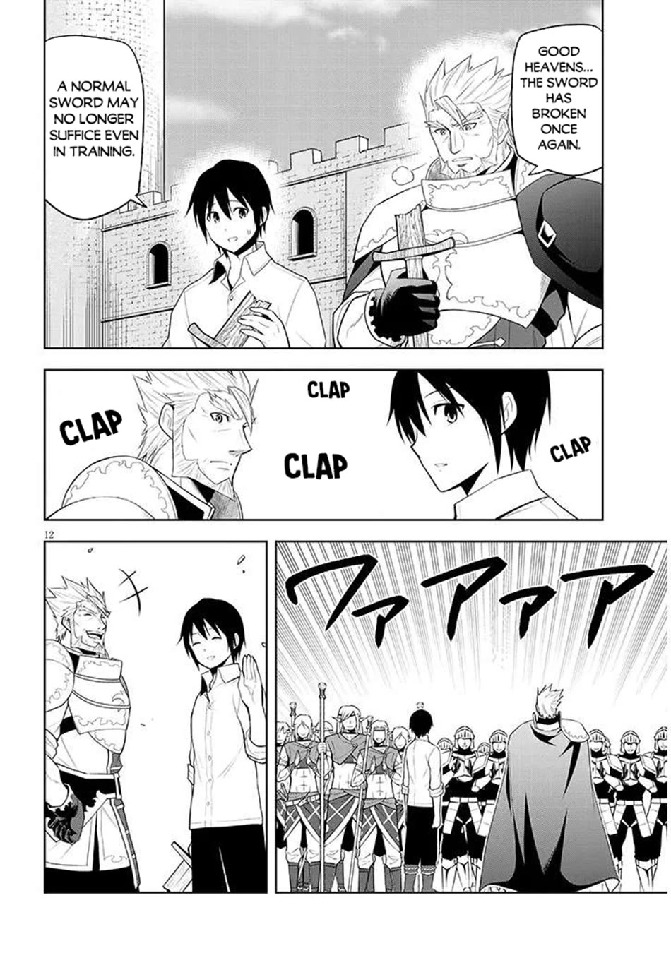 Maseki Gurume: Mamono no Chikara o Tabeta Ore wa Saikyou! Chapter 64 page 13 - Chapter 64
