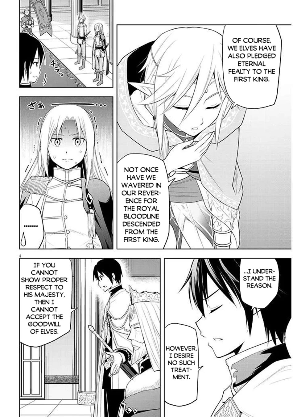 Maseki Gurume: Mamono no Chikara o Tabeta Ore wa Saikyou! Chapter 64 page 5 - Chapter 64