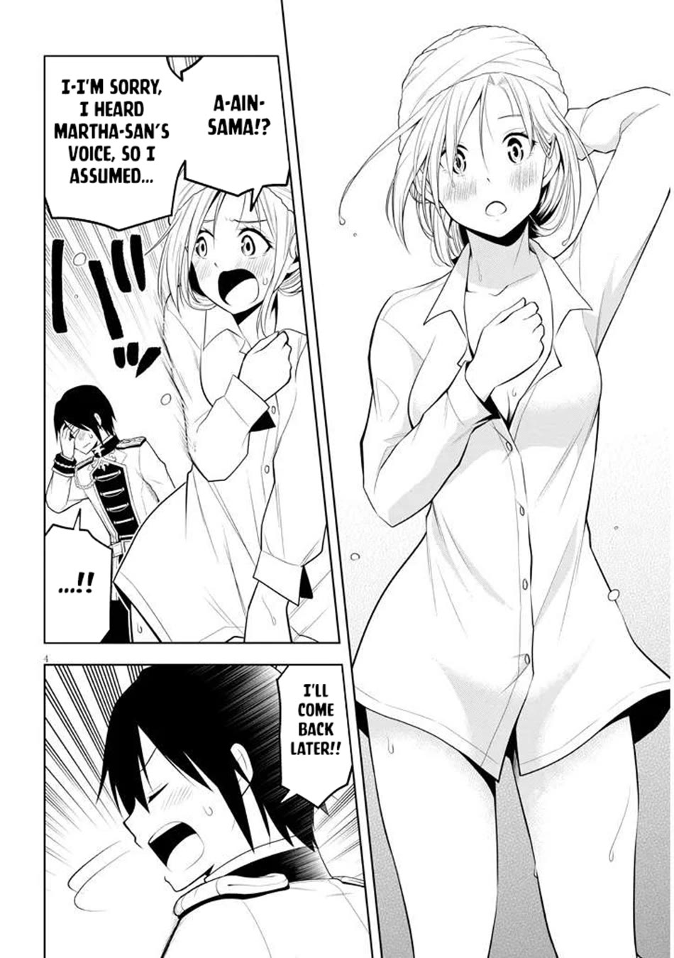 Maseki Gurume: Mamono no Chikara o Tabeta Ore wa Saikyou! Chapter 65 page 5 - Chapter 65