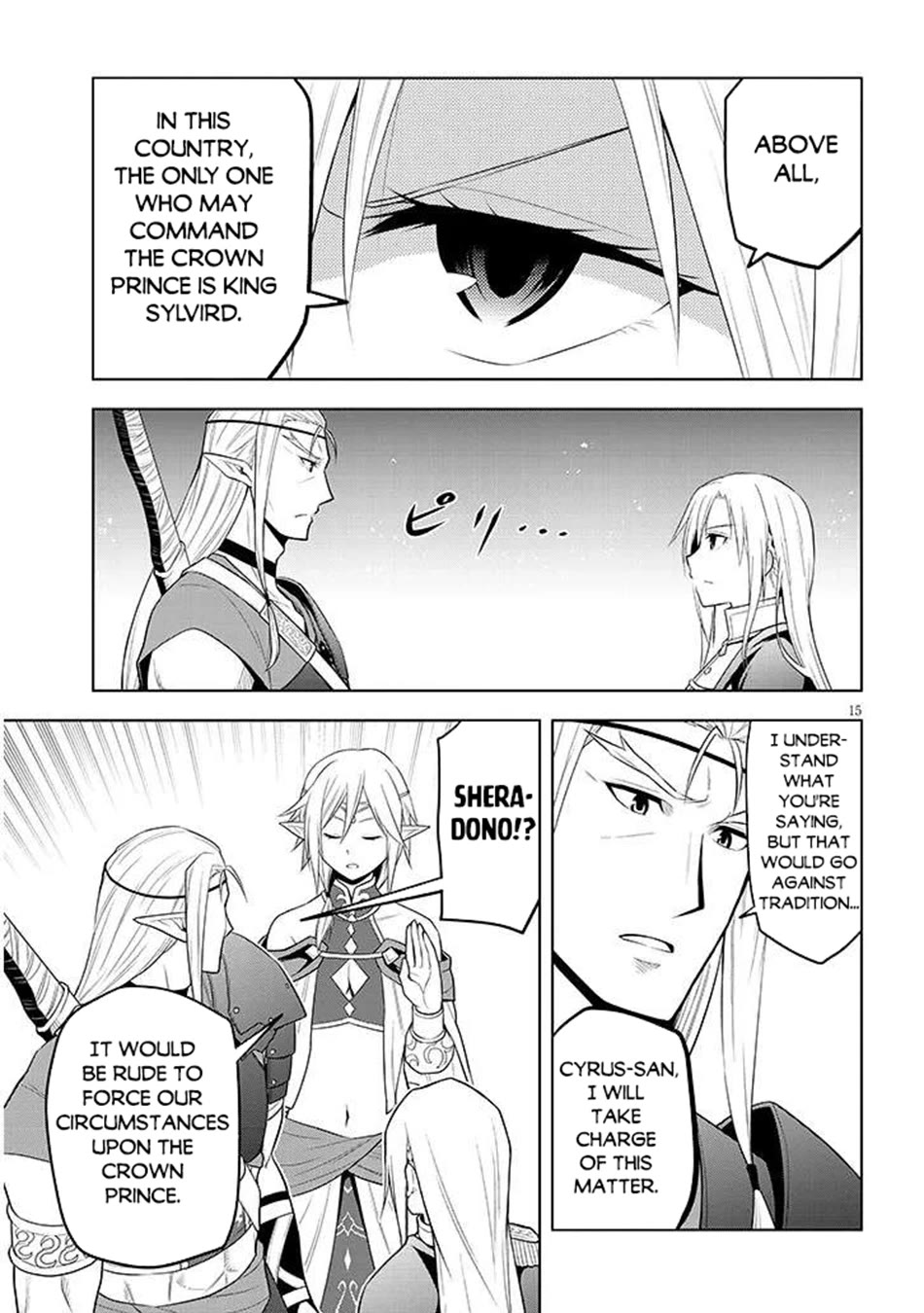 Maseki Gurume: Mamono no Chikara o Tabeta Ore wa Saikyou! Chapter 66 page 16 - Chapter 66