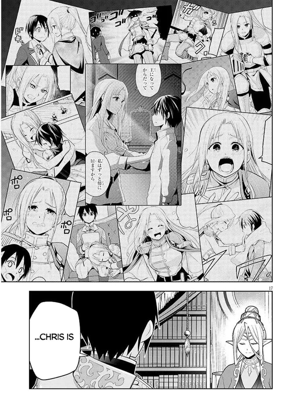 Maseki Gurume: Mamono no Chikara o Tabeta Ore wa Saikyou! Chapter 66 page 36 - Chapter 66