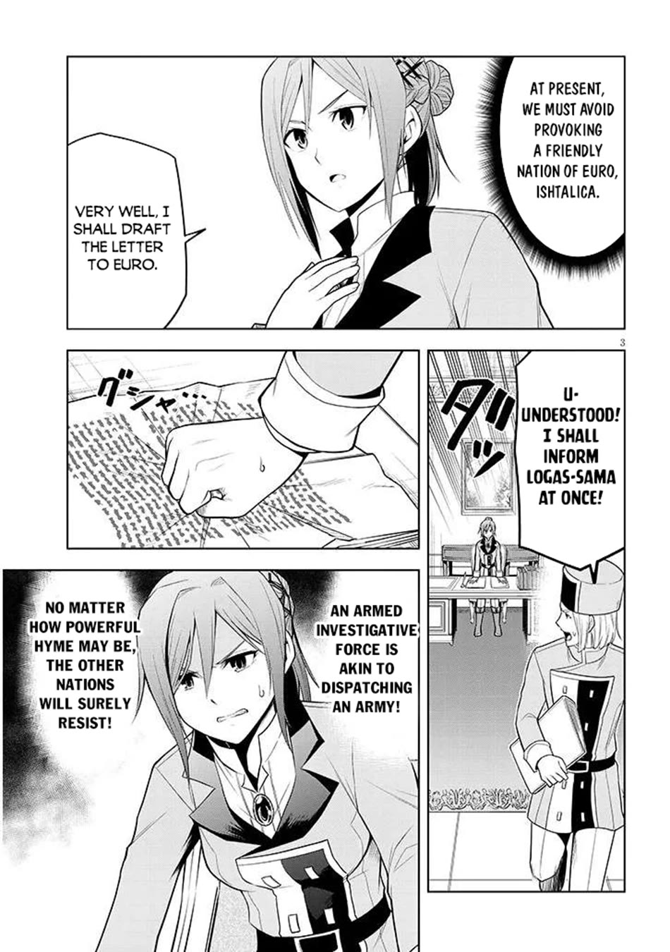 Maseki Gurume: Mamono no Chikara o Tabeta Ore wa Saikyou! Chapter 67 page 18 - Chapter 67