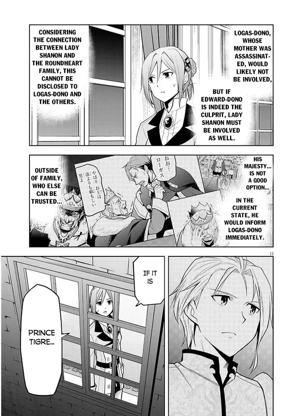Maseki Gurume: Mamono no Chikara o Tabeta Ore wa Saikyou! Chapter 67 page 26 - Chapter 67