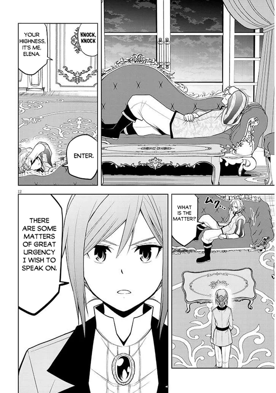 Maseki Gurume: Mamono no Chikara o Tabeta Ore wa Saikyou! Chapter 67 page 27 - Chapter 67