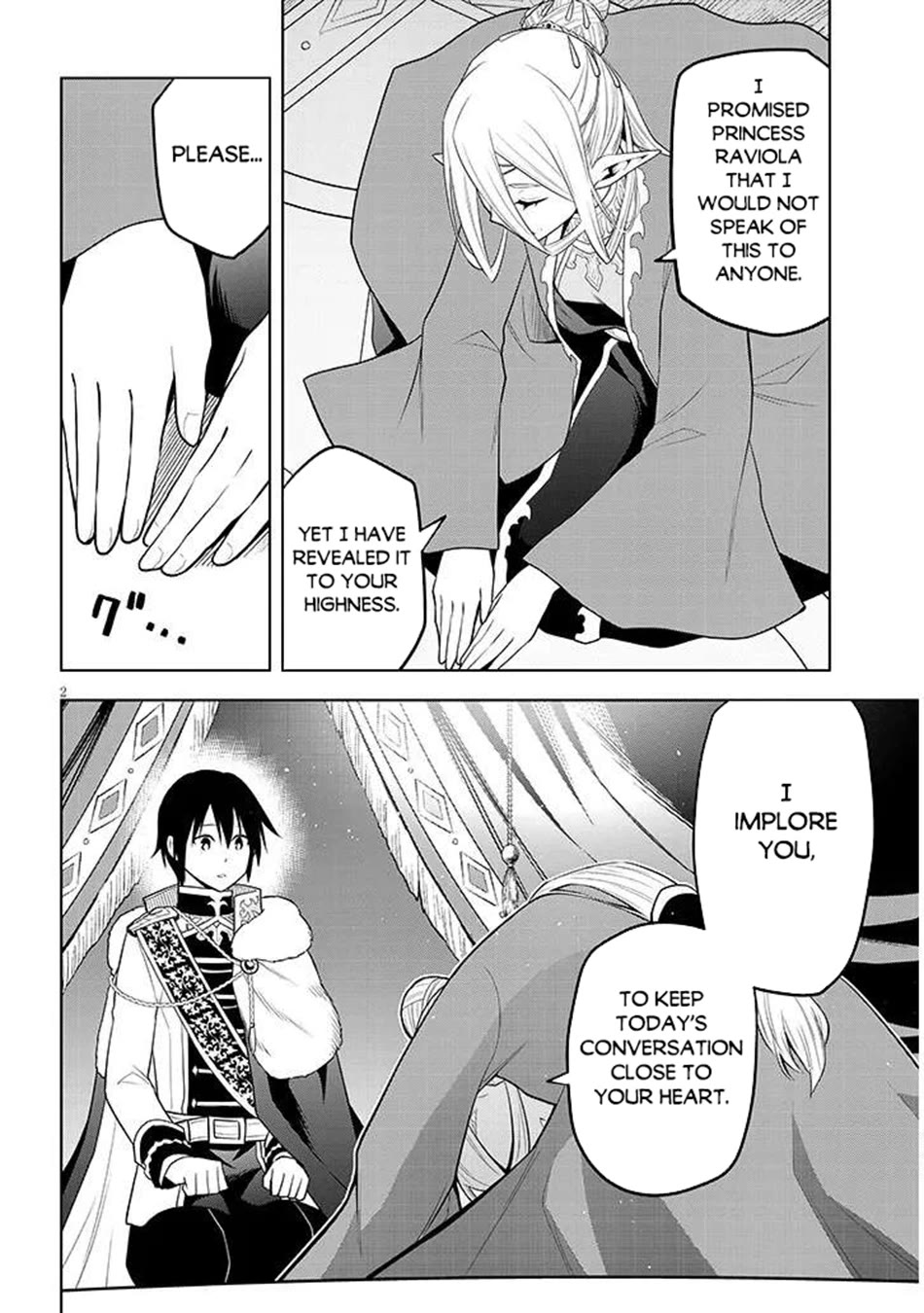 Maseki Gurume: Mamono no Chikara o Tabeta Ore wa Saikyou! Chapter 67 page 3 - Chapter 67