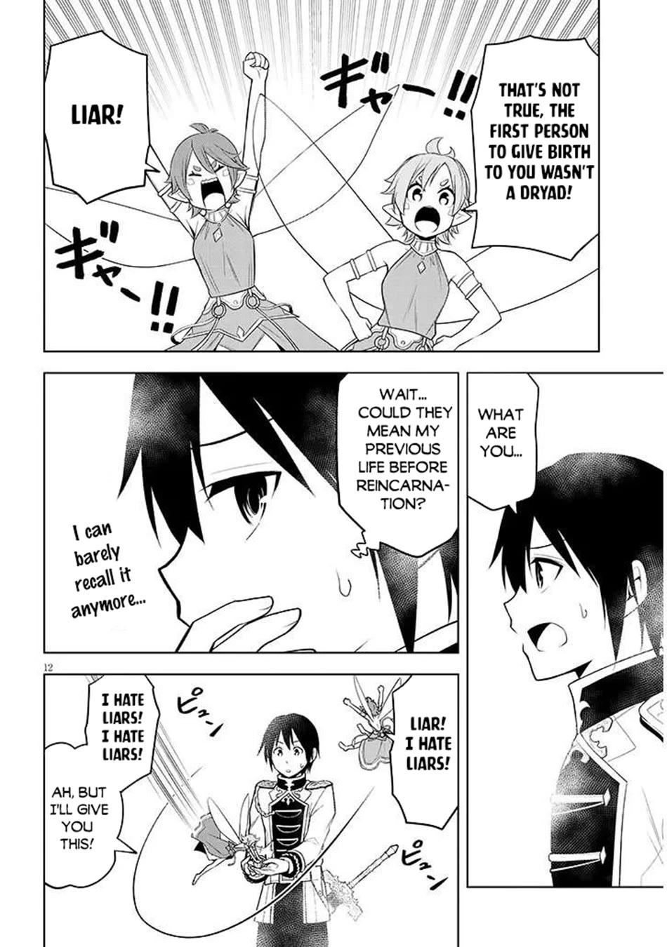Maseki Gurume: Mamono no Chikara o Tabeta Ore wa Saikyou! Chapter 68 page 13 - Chapter 68