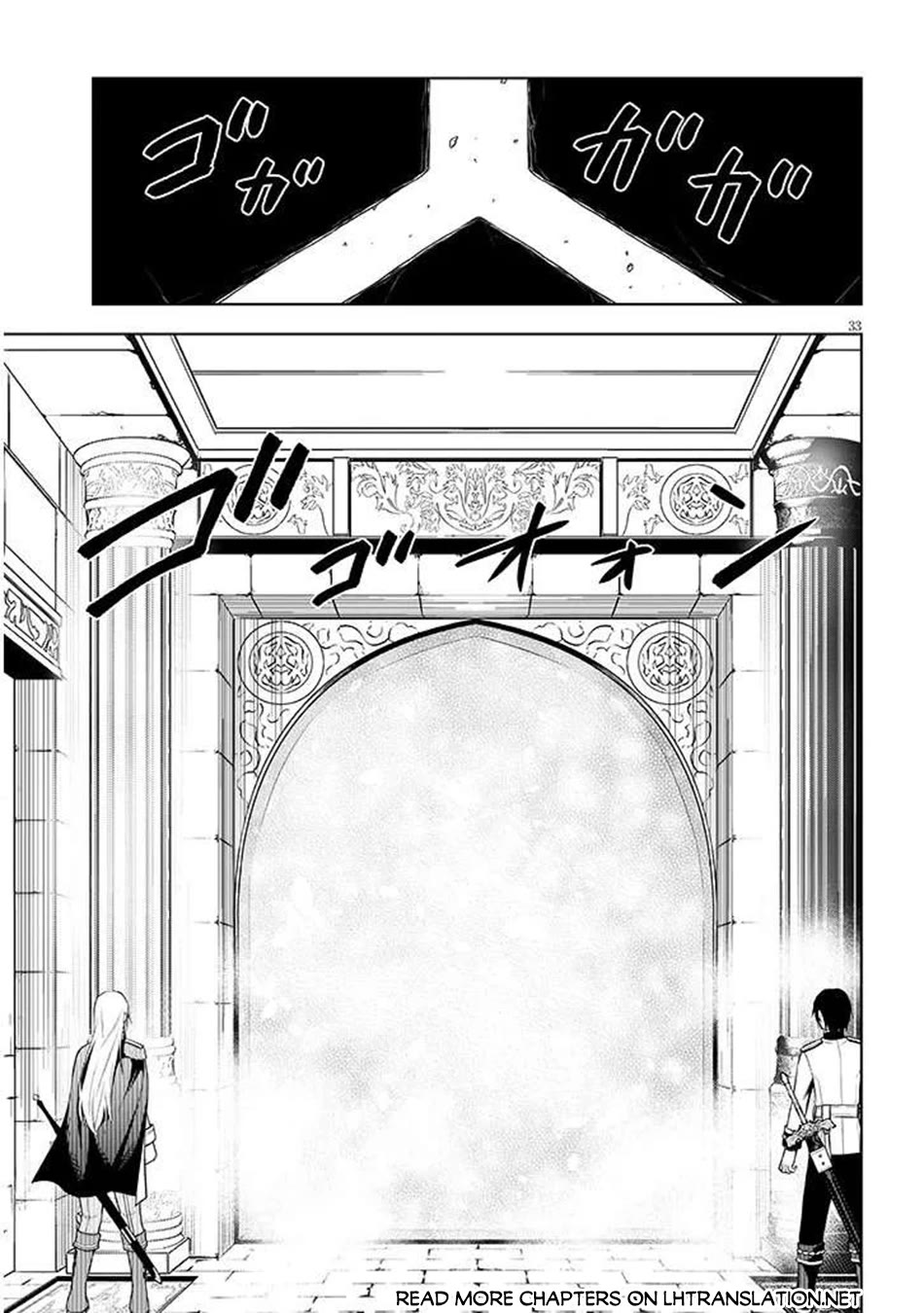 Maseki Gurume: Mamono no Chikara o Tabeta Ore wa Saikyou! Chapter 68 page 33 - Chapter 68