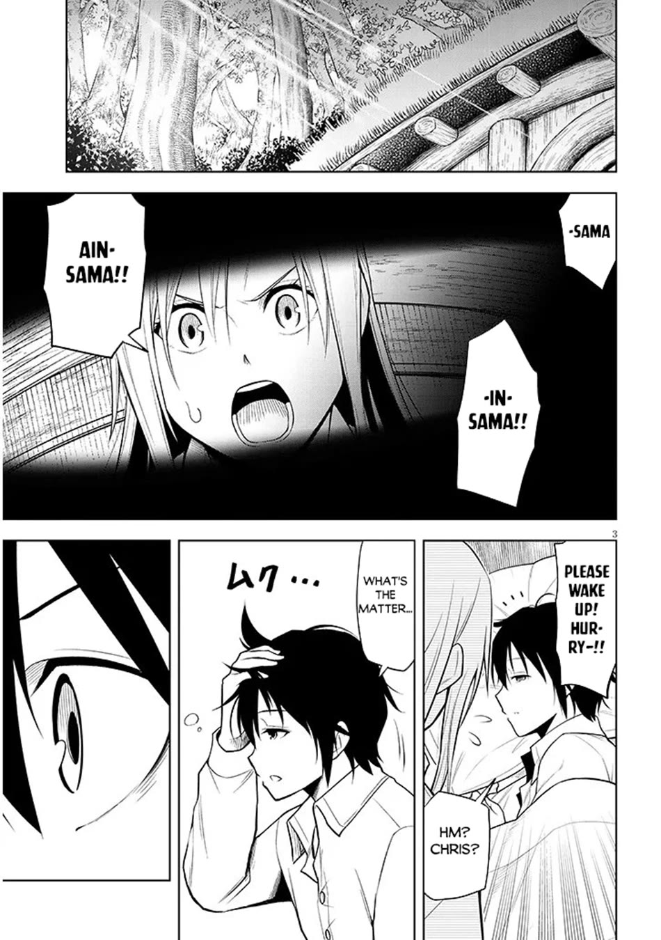 Maseki Gurume: Mamono no Chikara o Tabeta Ore wa Saikyou! Chapter 69 page 4 - Chapter 69
