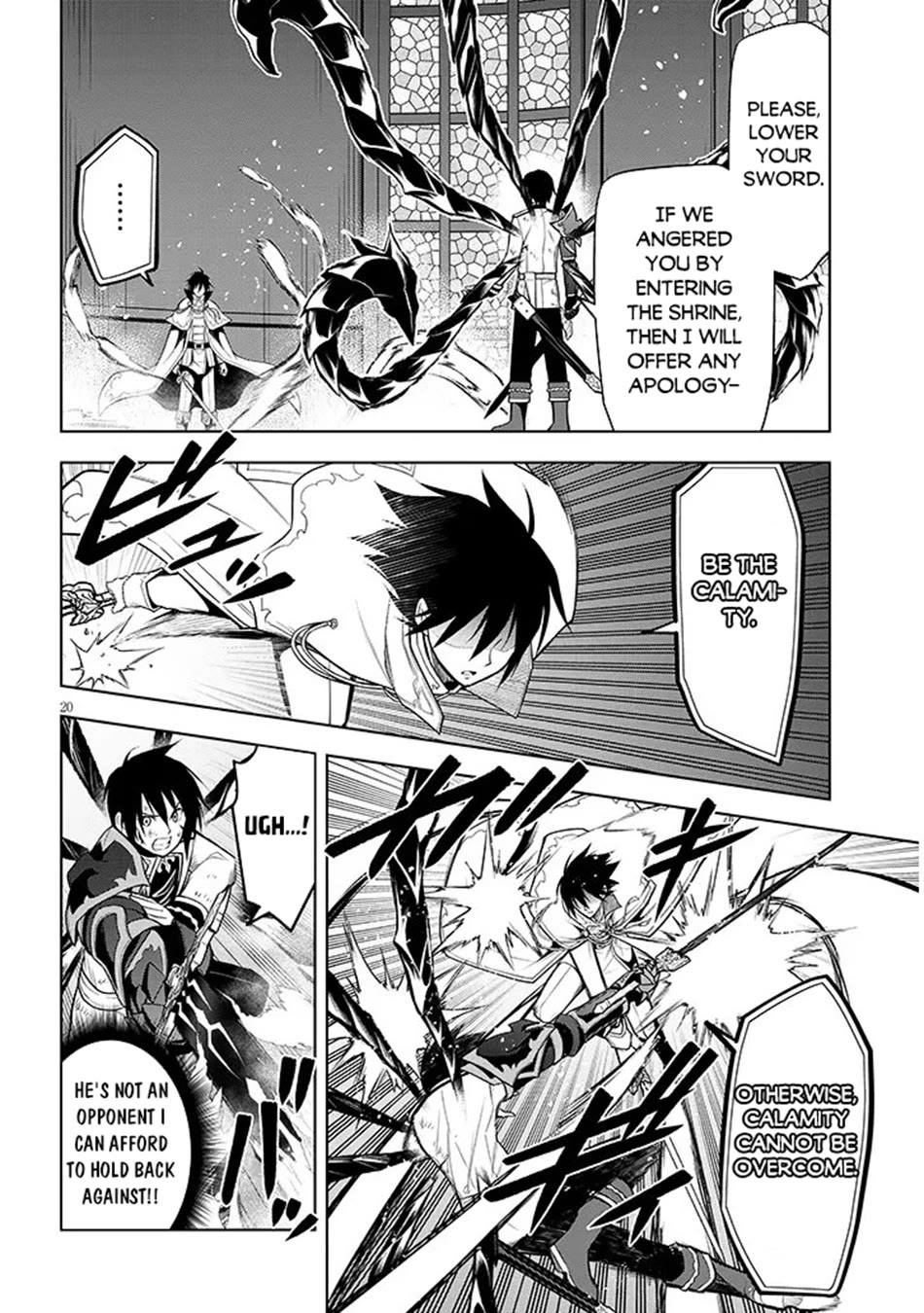 Maseki Gurume: Mamono no Chikara o Tabeta Ore wa Saikyou! Chapter 70 page 20 - Chapter 70