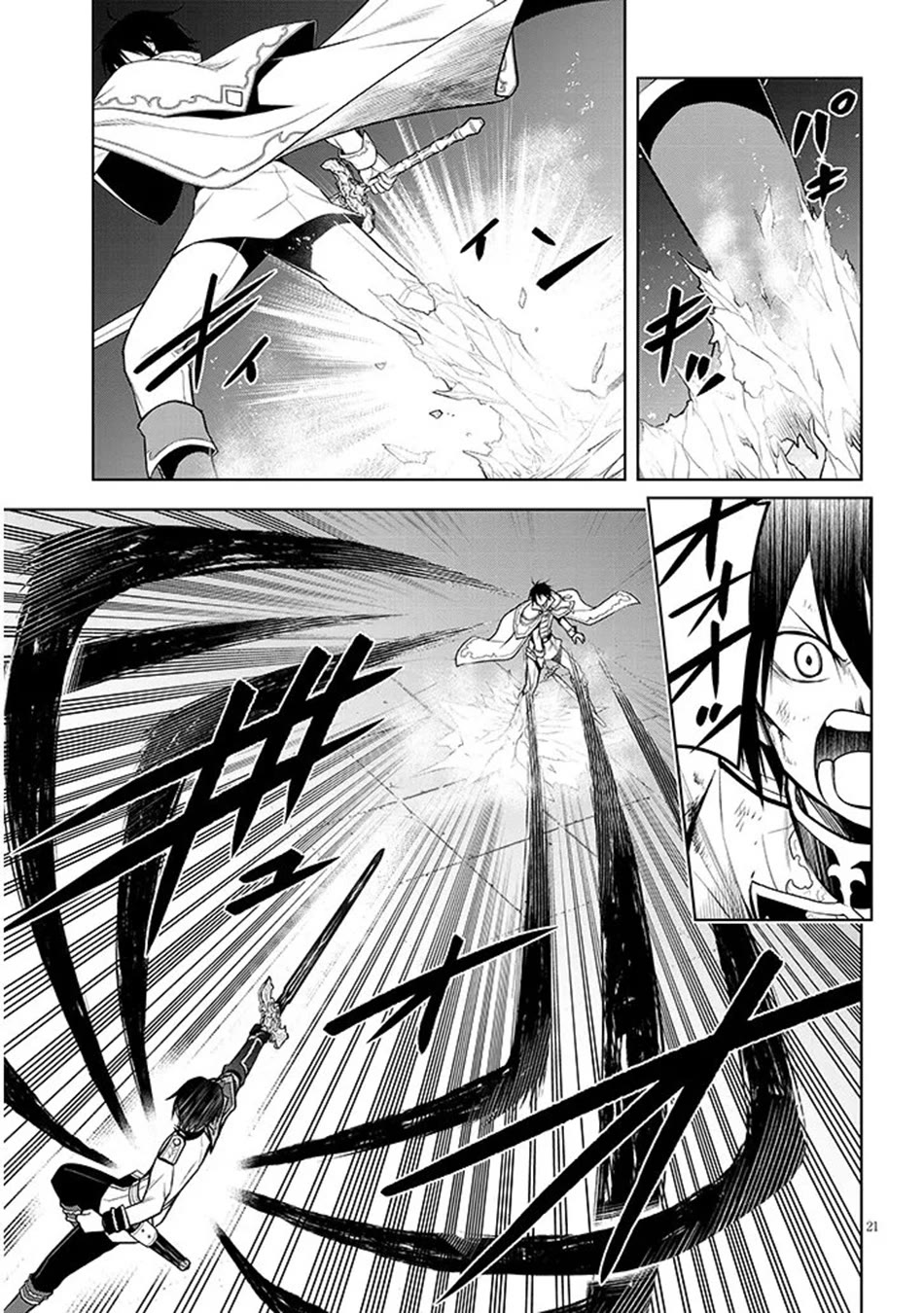 Maseki Gurume: Mamono no Chikara o Tabeta Ore wa Saikyou! Chapter 70 page 21 - Chapter 70
