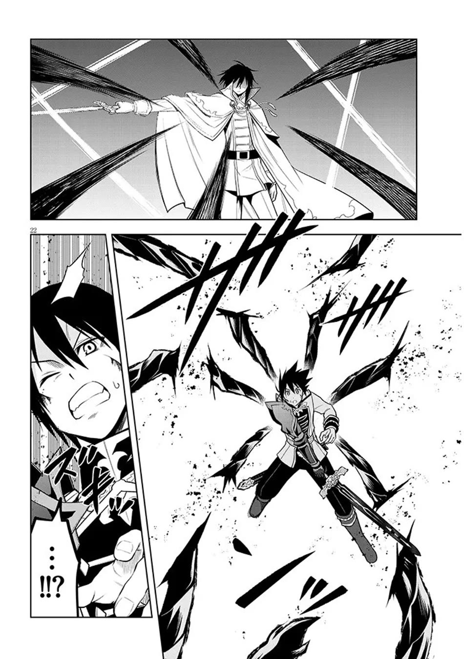Maseki Gurume: Mamono no Chikara o Tabeta Ore wa Saikyou! Chapter 70 page 22 - Chapter 70