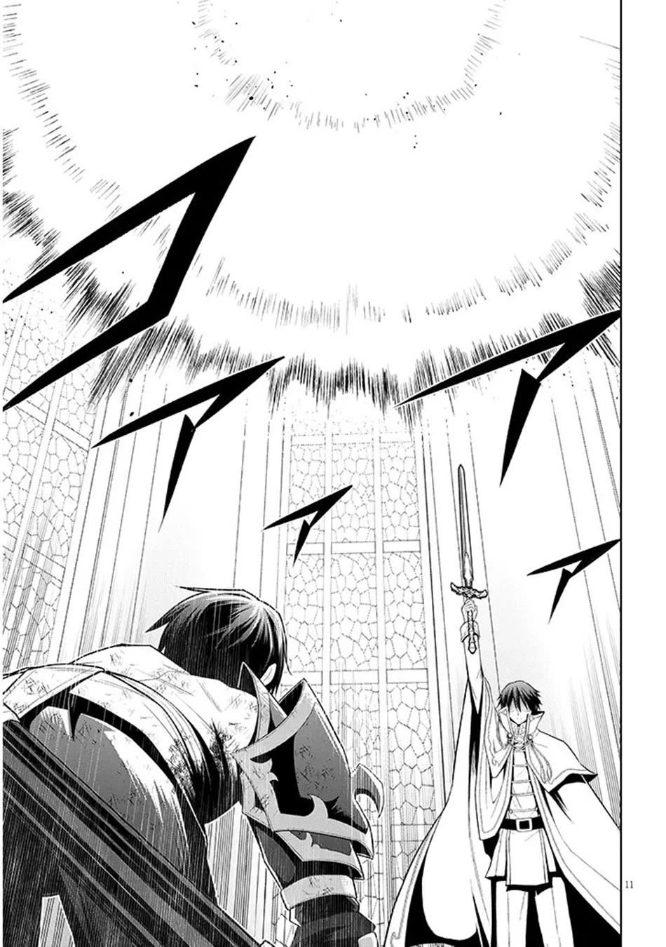 Maseki Gurume: Mamono no Chikara o Tabeta Ore wa Saikyou! Chapter 71 page 12 - Chapter 71