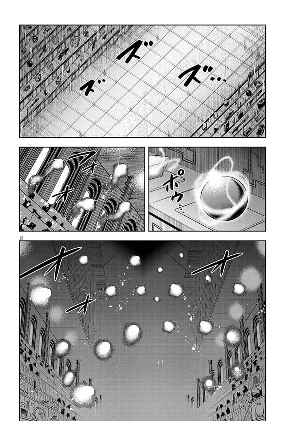 Maseki Gurume: Mamono no Chikara o Tabeta Ore wa Saikyou! Chapter 71 page 19 - Chapter 71