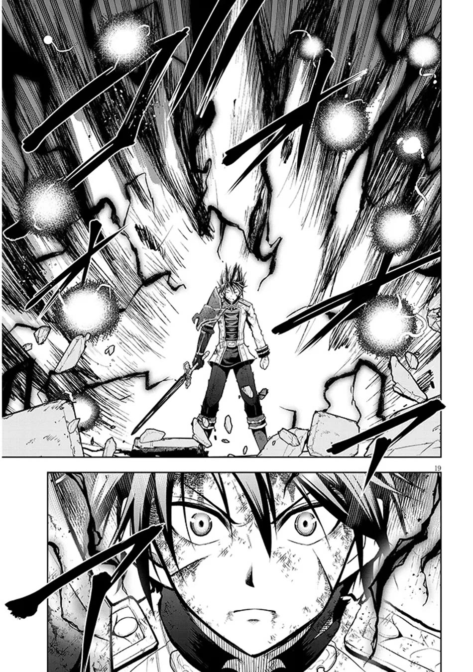 Maseki Gurume: Mamono no Chikara o Tabeta Ore wa Saikyou! Chapter 71 page 20 - Chapter 71