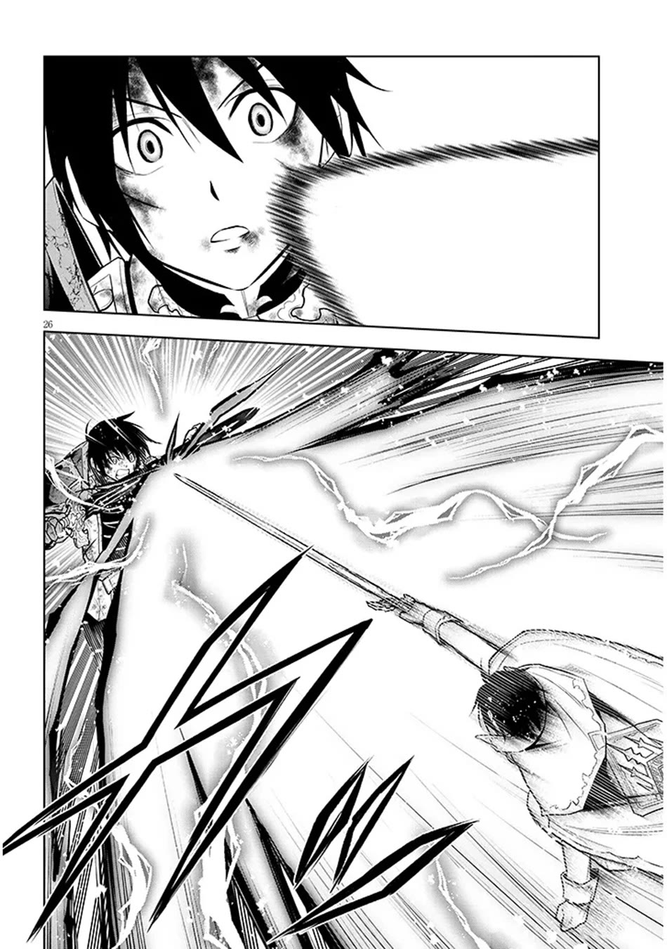 Maseki Gurume: Mamono no Chikara o Tabeta Ore wa Saikyou! Chapter 71 page 27 - Chapter 71