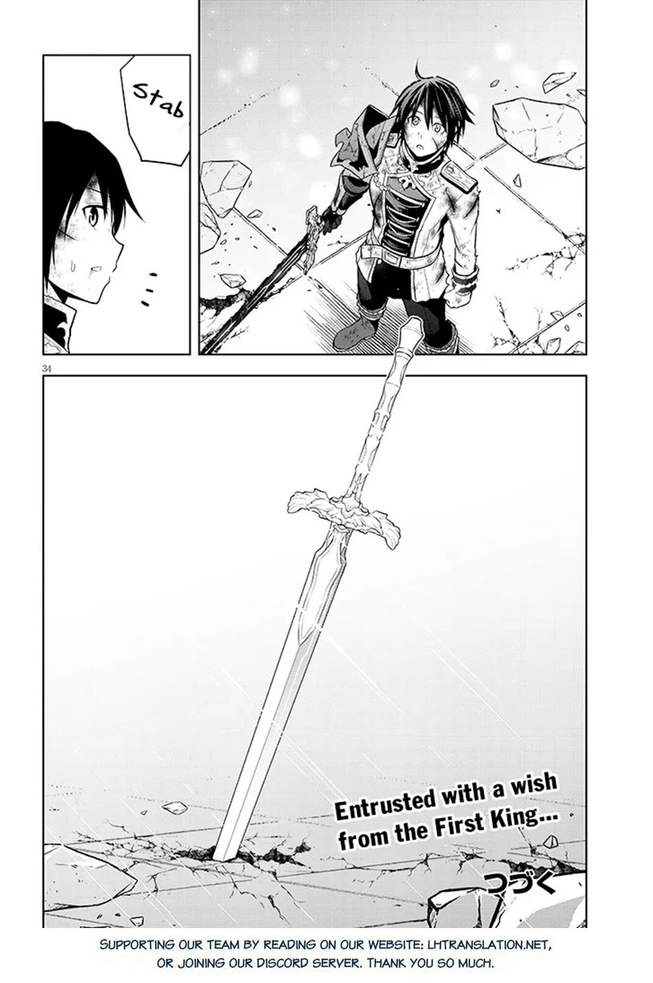 Maseki Gurume: Mamono no Chikara o Tabeta Ore wa Saikyou! Chapter 71 page 33 - Chapter 71