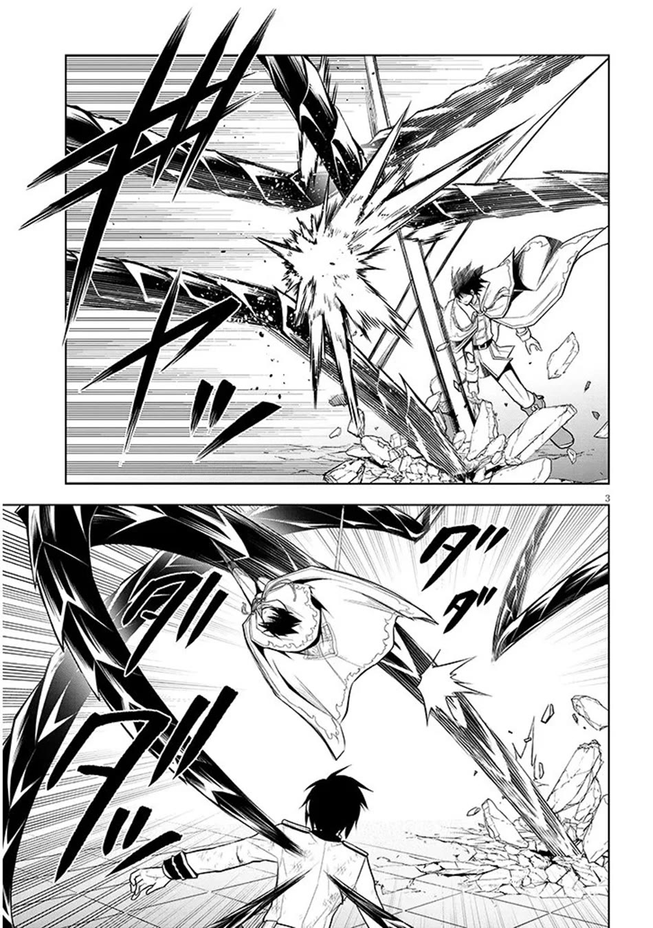 Maseki Gurume: Mamono no Chikara o Tabeta Ore wa Saikyou! Chapter 71 page 4 - Chapter 71