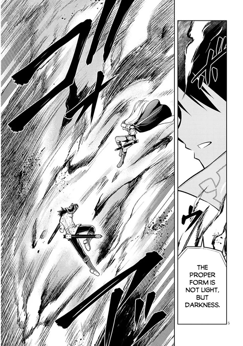 Maseki Gurume: Mamono no Chikara o Tabeta Ore wa Saikyou! Chapter 71 page 6 - Chapter 71