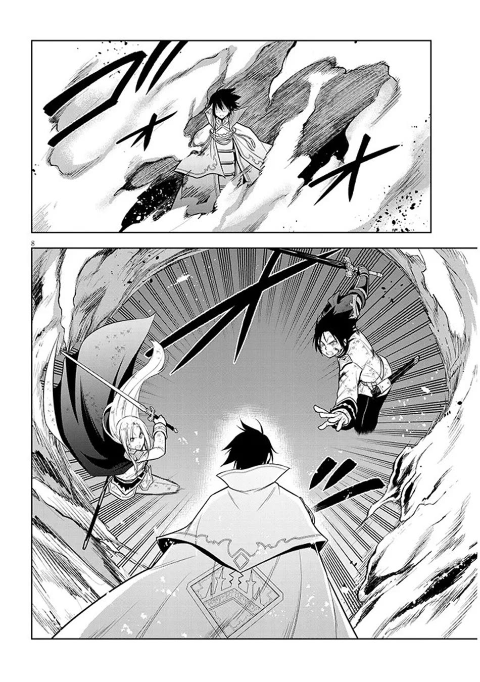 Maseki Gurume: Mamono no Chikara o Tabeta Ore wa Saikyou! Chapter 71 page 9 - Chapter 71