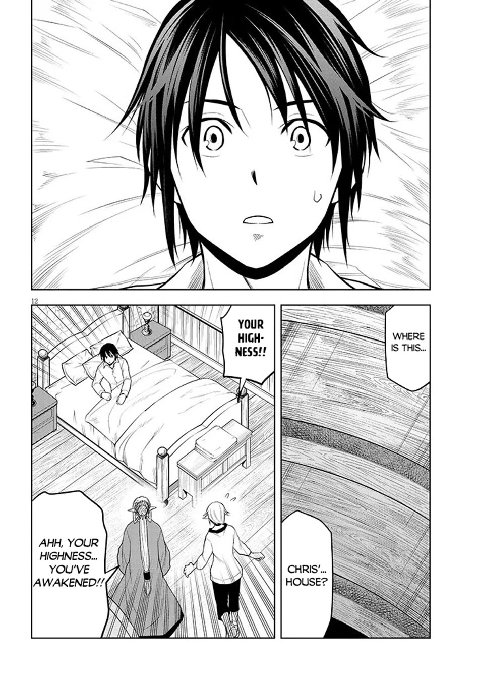 Maseki Gurume: Mamono no Chikara o Tabeta Ore wa Saikyou! Chapter 72 page 13 - Chapter 72