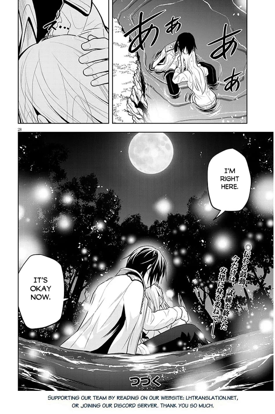 Maseki Gurume: Mamono no Chikara o Tabeta Ore wa Saikyou! Chapter 72 page 29 - Chapter 72