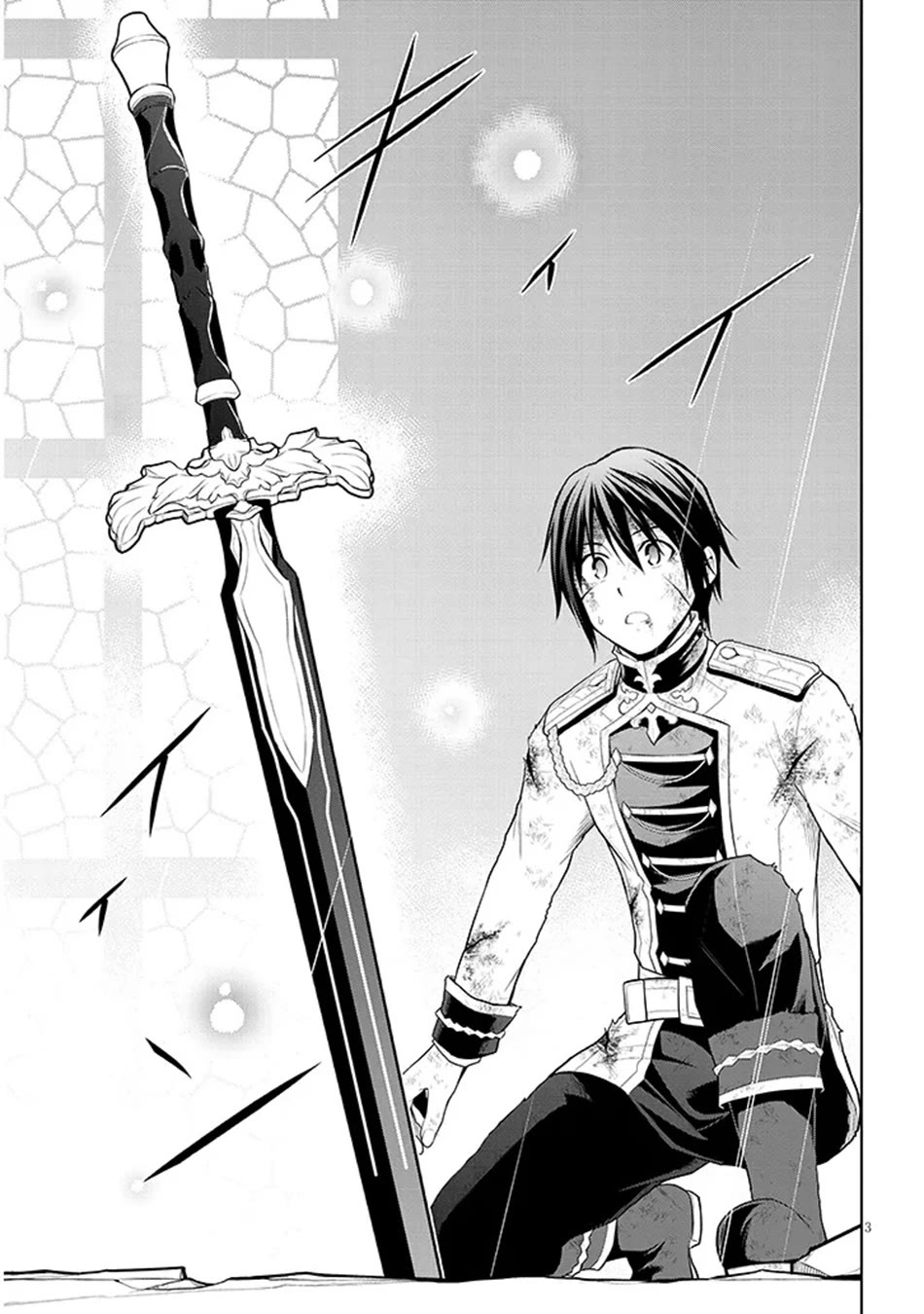 Maseki Gurume: Mamono no Chikara o Tabeta Ore wa Saikyou! Chapter 72 page 4 - Chapter 72